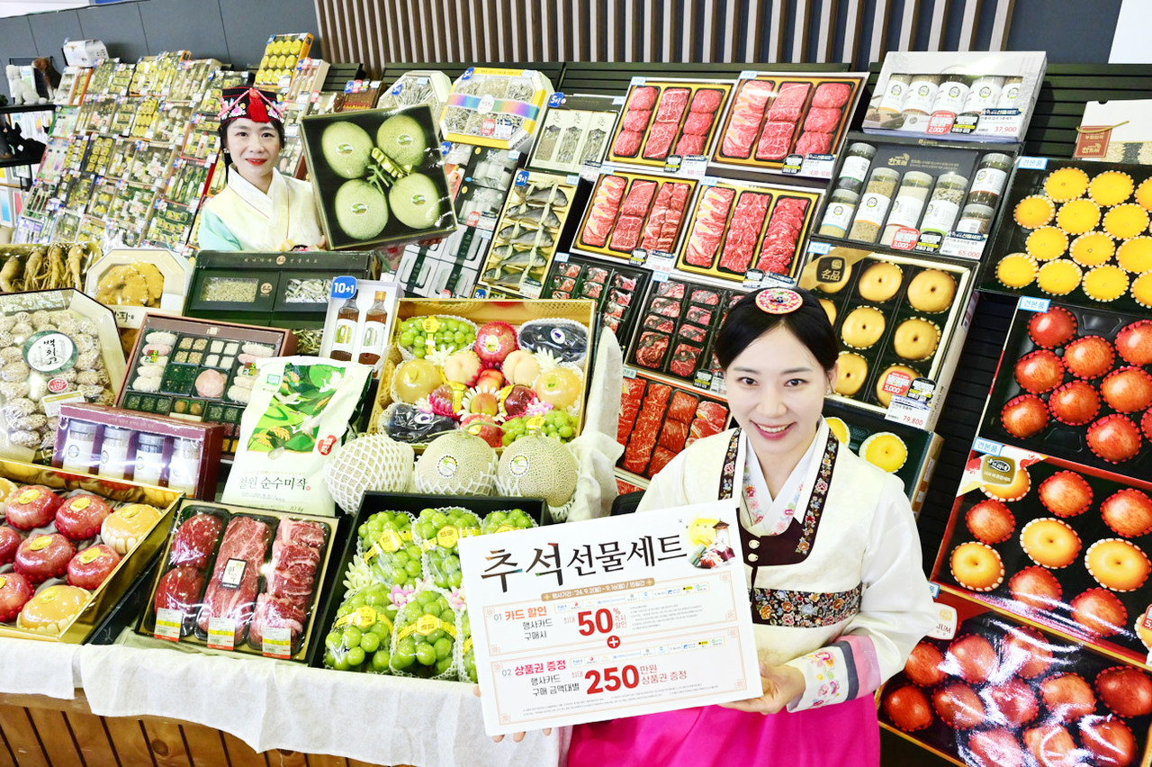 농협이 오는 16일까지 전국 농협하나로마트에서 추선 선물세트를 최대 50% 할인해 판매한다.