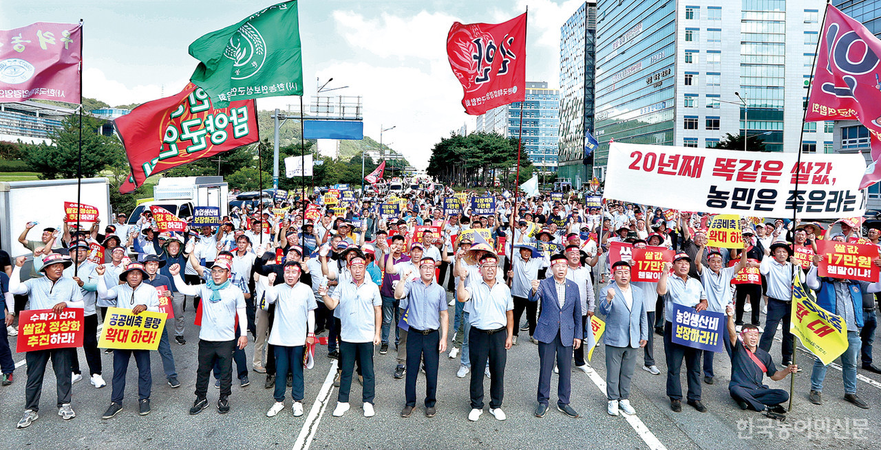 전남 한농연이 10일 전남도청 앞 도로에서 정부의 쌀값 정상화 대책 마련을 요구하는 대규모 집회를 개최했다.