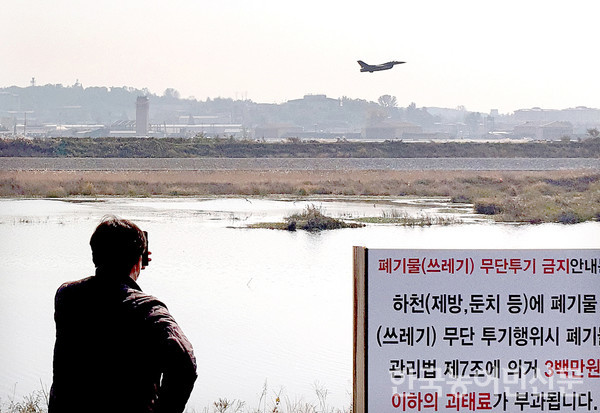 덕풍농장에서 바라본 400여m앞의 활주로 모습으로 양돈장 주변으로 군 비행기가 수시로 오르내리고 있다.