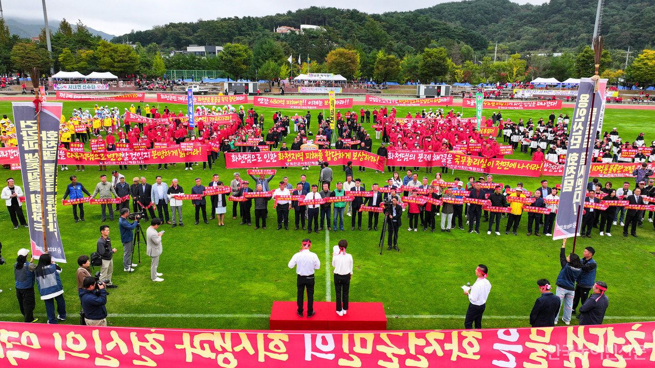 화천군 사회단체협의회는 화천생활체육공원에서 진행된 제40회 용화축전에 참여한 5개 읍면 주민 3000여명과 함께 화천댐 용수 반도체산단 공급 반대 범국인 결의대회를 진행했다.