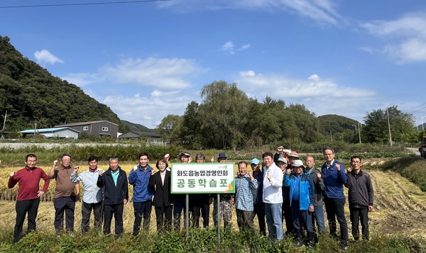 남양주시 화도읍후계농업경영인회가 10일 벼베기 행사를 열었다. 이날 수확한 쌀은 관내 어려운 이웃에게 전달될 예정이다.