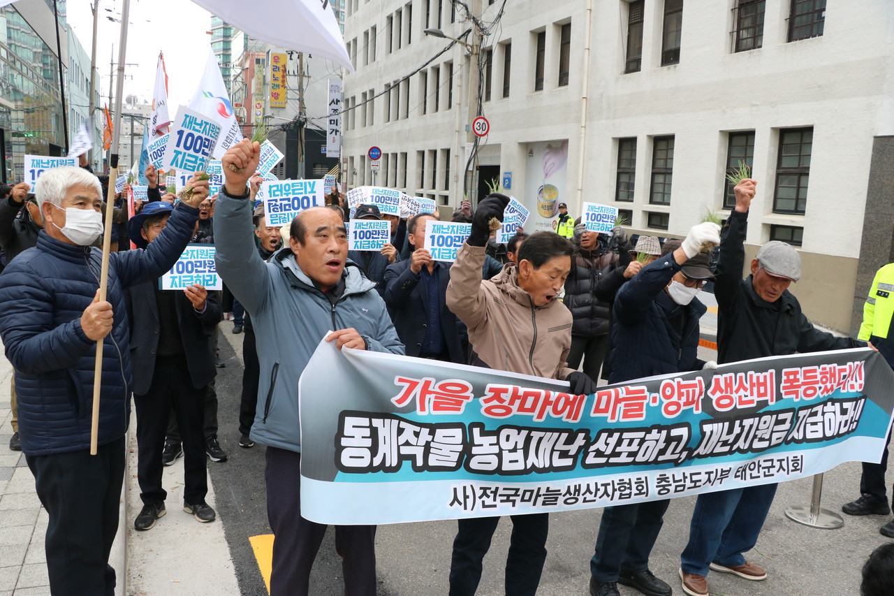 전국마늘생산자협회와 전국양파생산자협회는 지난 20일 서울 NH농협손해보험 본사 앞에서 ‘전국 마늘·양파 생산자 대표자 대회’를 열고 폭염과 가을장마에 대한 농업재배 인정 및 재난지원금 지급을 촉구했다.