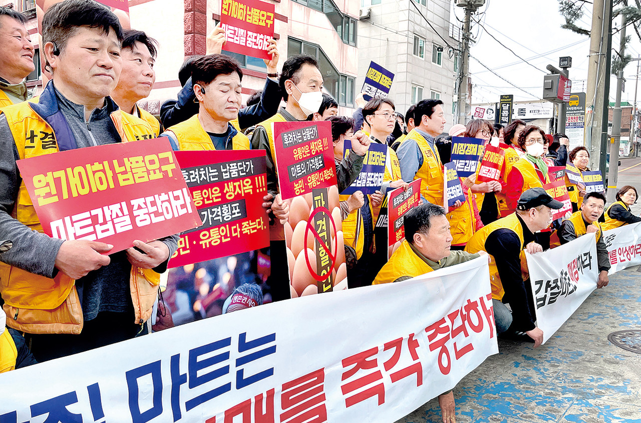 계란 1판(30알)에 4000원도 안 되며 식자재 마트 등에서 계란이 미끼상품화되자, 유통인들이 이에 반발하는 집회를 열었다.