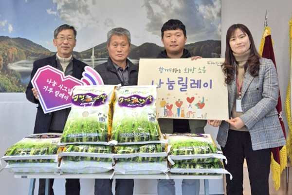 김준영 한농연포천시연합회장과 그의 아들 김창민 씨가 포천시 소흘읍 행정복지센터에 쌀을 기부했다.