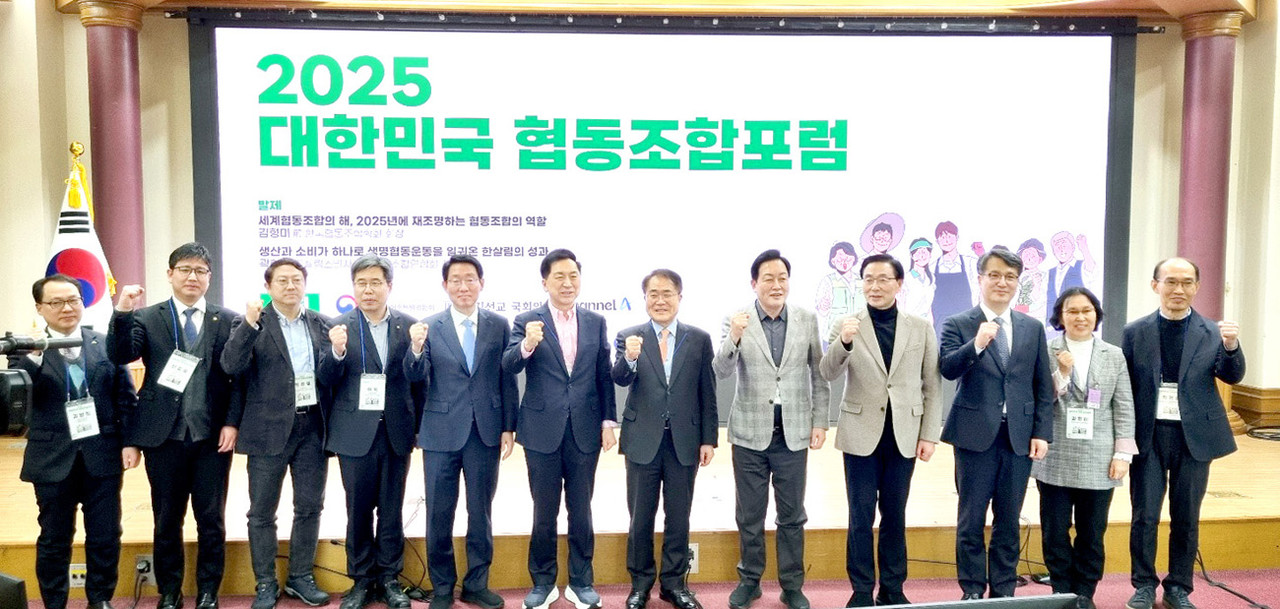 협동조합 이미지