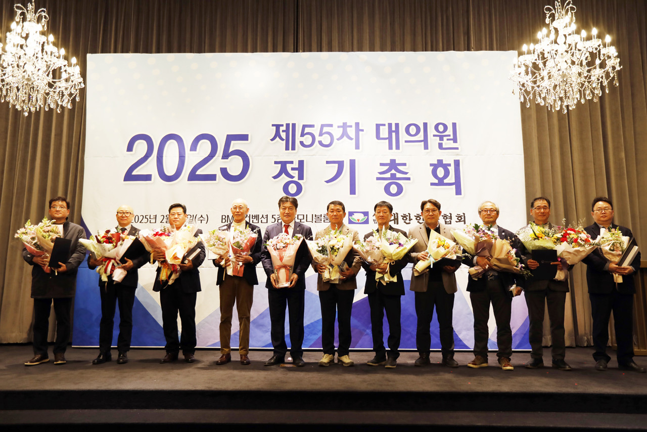 대한한돈협회가 대전 BMK컨벤션에서 제 55차 정총을 개최했다.