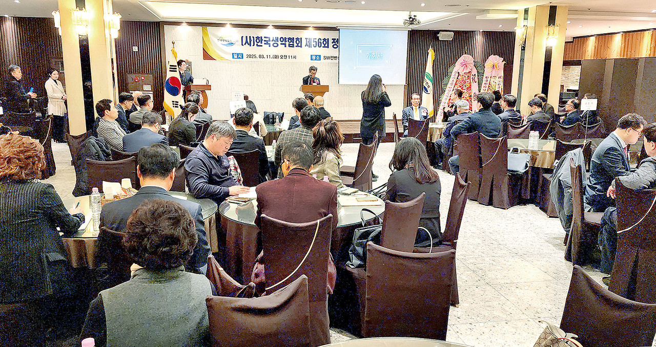 한국생약협회가 11일 총회를 열고 올해 GAP인증을 통한 안전한 약용작물 생산 확대 등을 추진키로 했다.