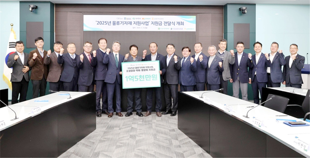 가락시장 4개 도매법인과 농협가락공판장이 조성한 상생기금을 활용해 조생양파 농가들에게 영양제를 공급하는 ‘물류기자재 지원사업 지원금 전달식’이 개최됐다.