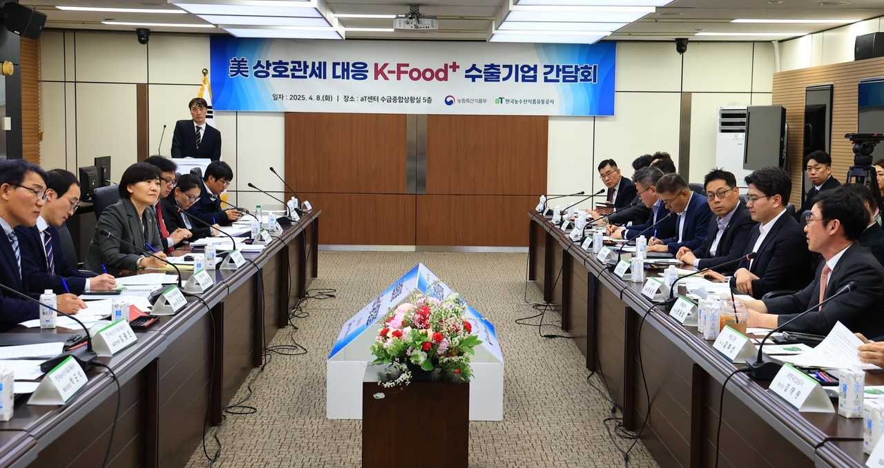 송미령 농림축산식품부 장관은 8일 수출기업 간담회를 개최하고 트럼프 정부의 상호관세에 대한 대응책을 마련하기 위해 수출업체들의 의견을 수렴했다.