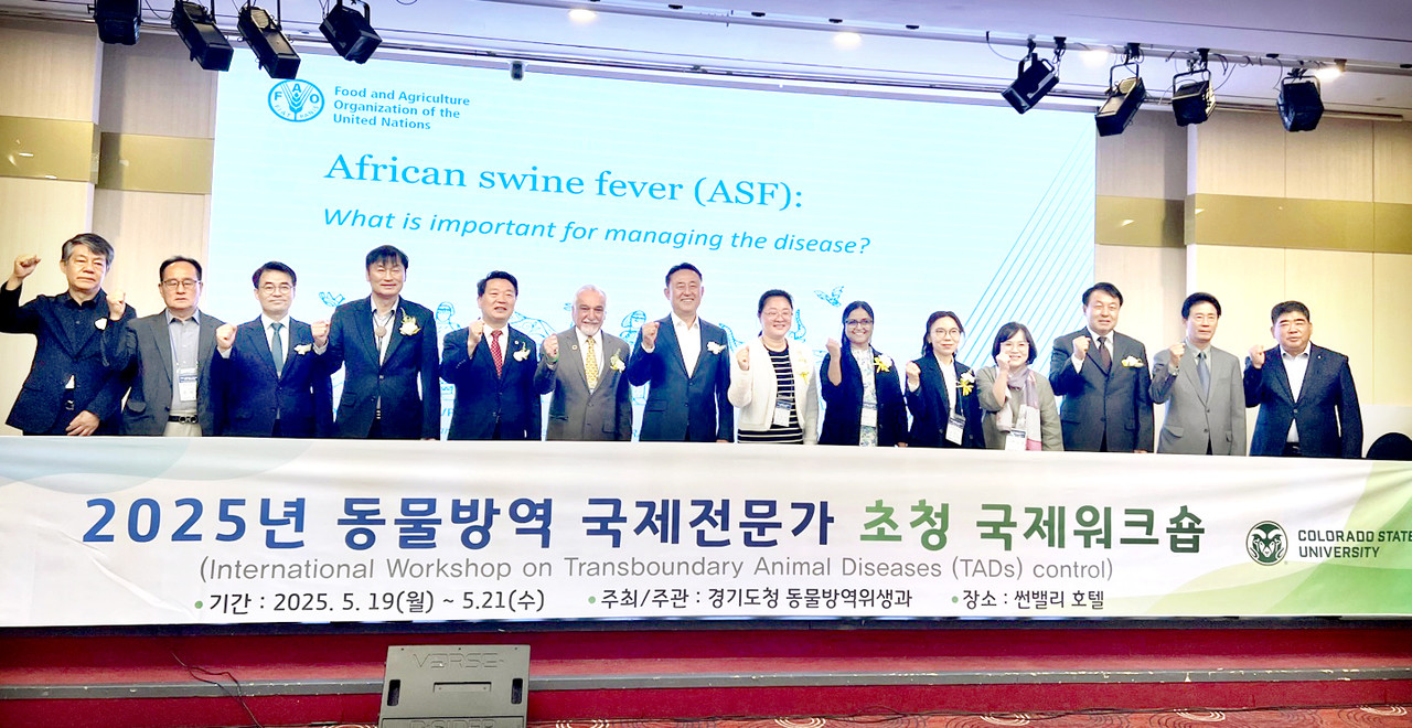 경기도 농정해양위원회 방성환 위원장이 ‘2025 동물방역 국제워크숍’에 참석해 가축전염병에 대한 국제적 협력을 강조했다.
