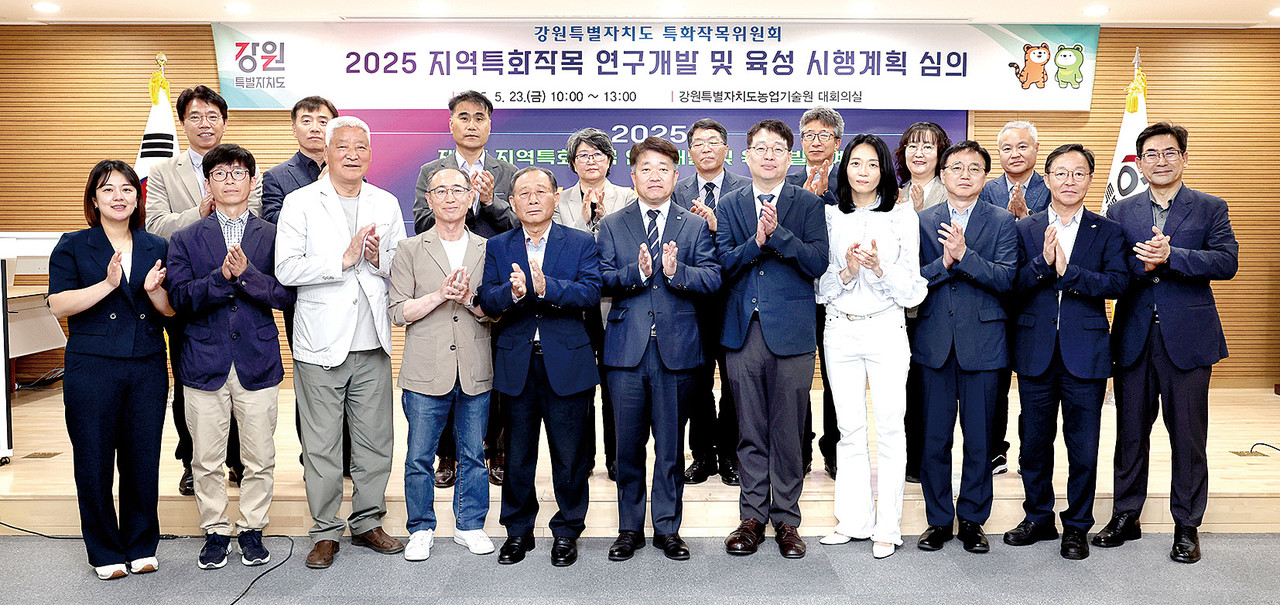 전 