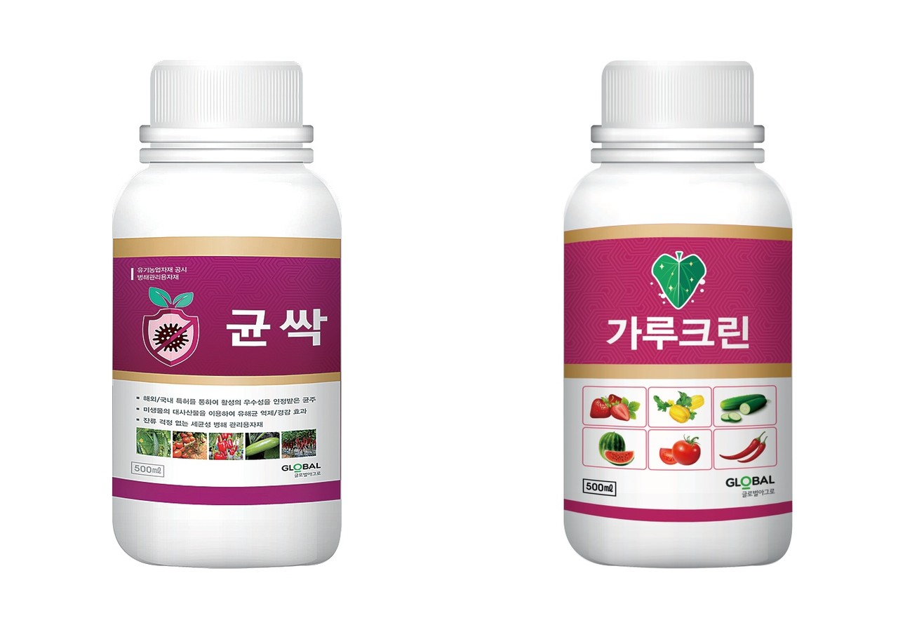 세균병, 미생물제제로 미리 잡는다