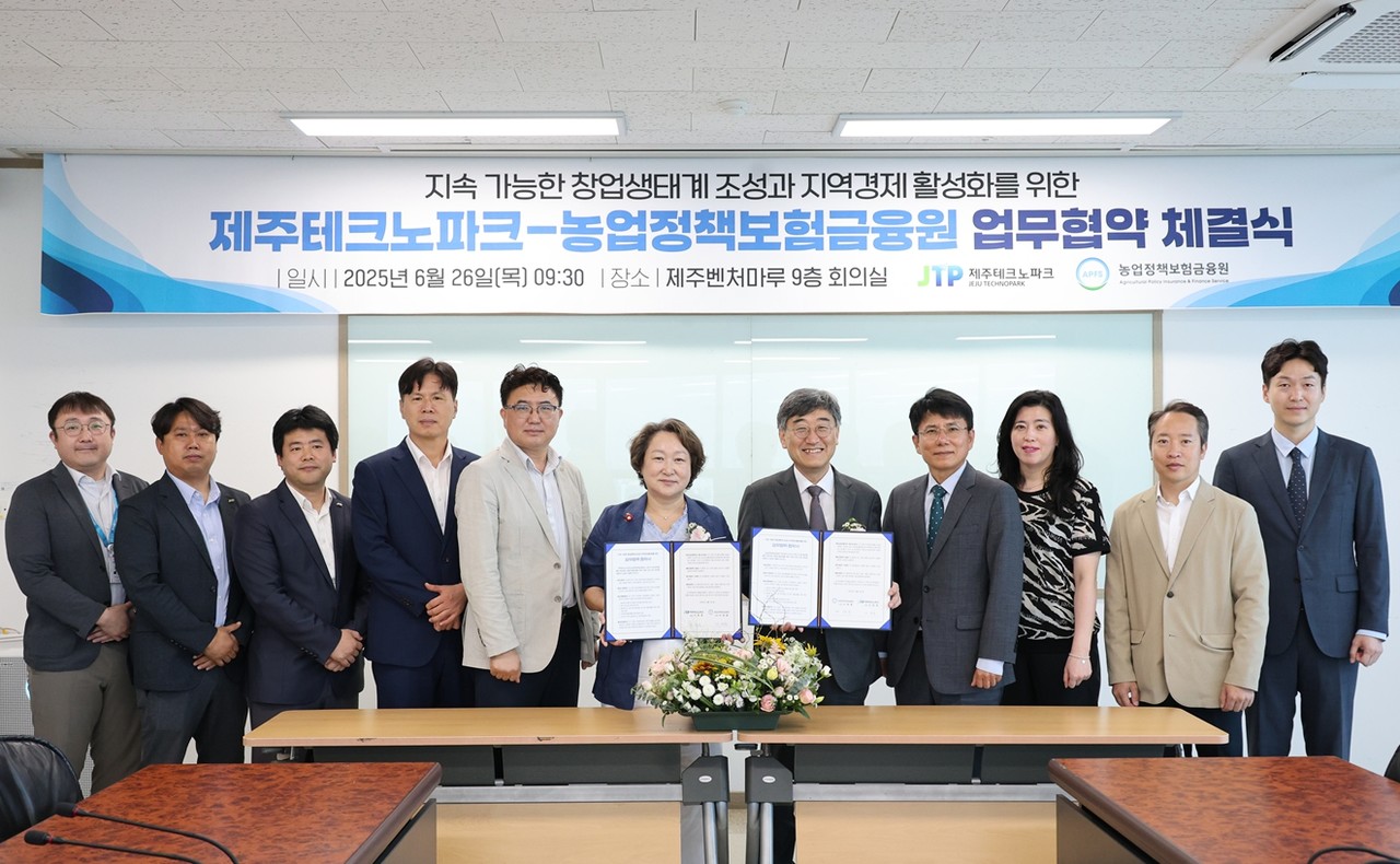 제주 농식품기업 창업·성장 지원 ‘맞손’