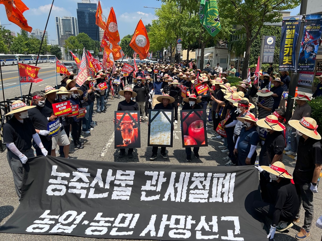 경북농민 500여명 용산 집결···“농축산물 개방 협상 즉각 중단하라”