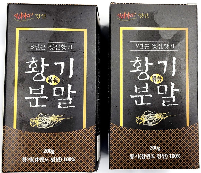 [국산 한약재 활성화 현장을 가다] 토종 종자 사용·다수확재배로 ‘황기 가격경쟁력’ 높인다