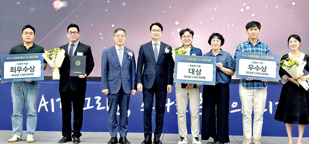 [스마트축산 AI 경진대회] "가축 건강 지키고 생산력 향상···환경부담... - 뉴스 썸네일 이미지