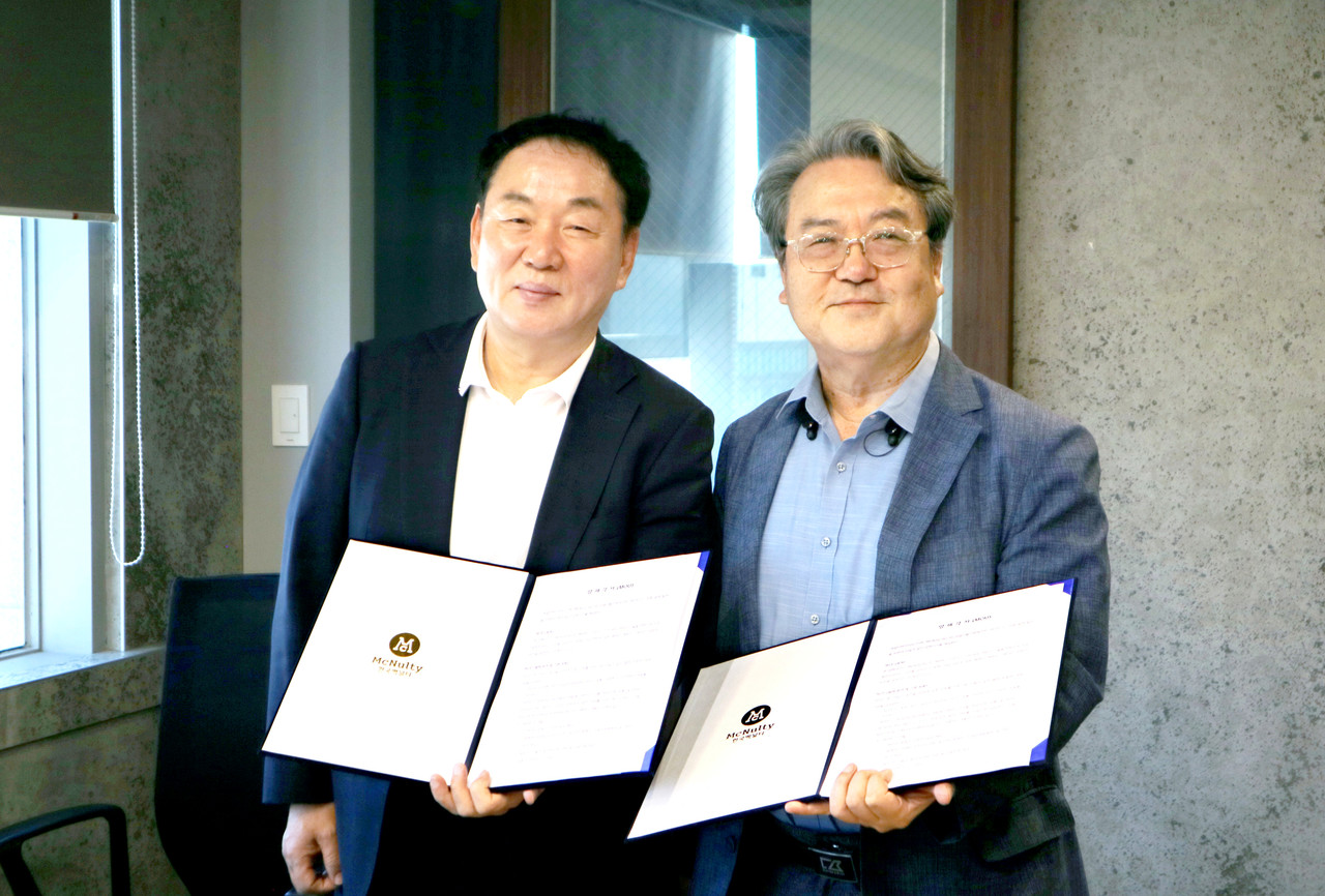 맥널티바이오, 엠디헬스케어와 전략적 MOU···건강기능식품 공동 개발 - 뉴스 썸네일 이미지