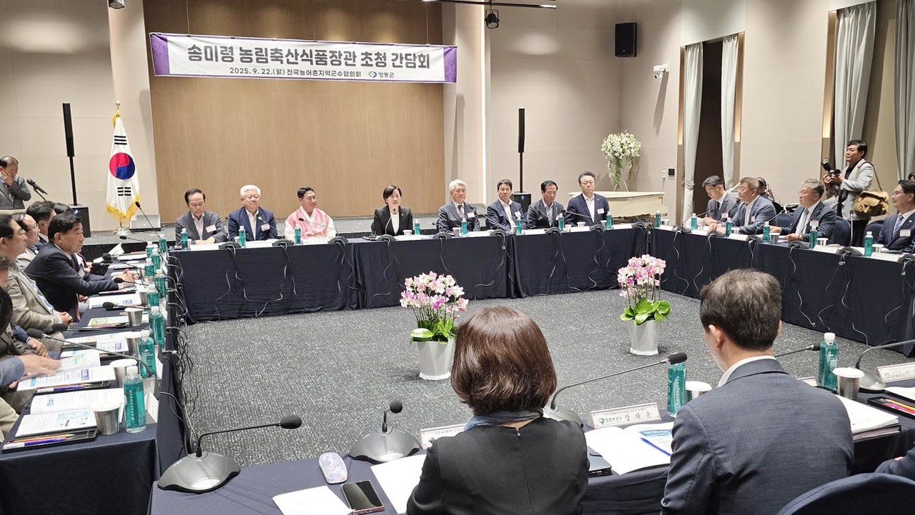 22일 충북 영동에서 전국농어촌