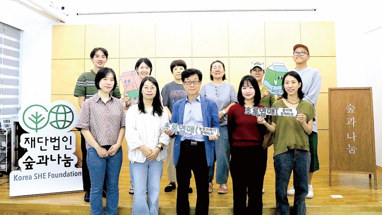 (재)숲과나눔 장재연 이사장(앞줄 가운데)과 ‘2025 초록열매 프로젝트’에 참여한 활동가들이 9월 10일 열린 오리엔테이션에서 함께 사진을 찍었다.