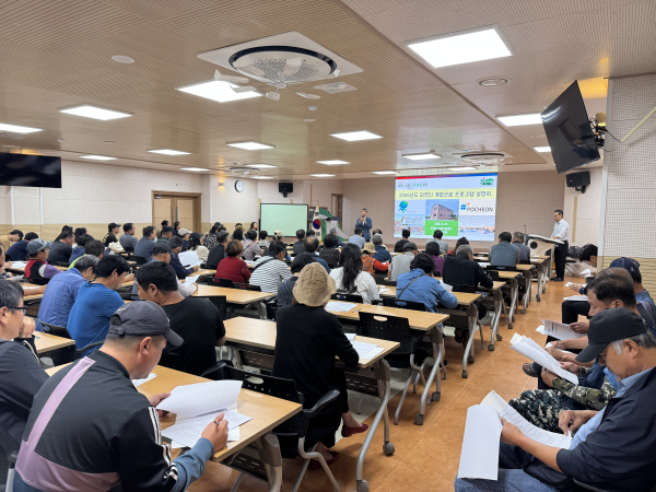 경기 포천시가 지난 24일 ‘2026년도 외국인 계절근로자 프로그램 사업설명회’를 시 농업기술센터 대강당에서 개최했다.