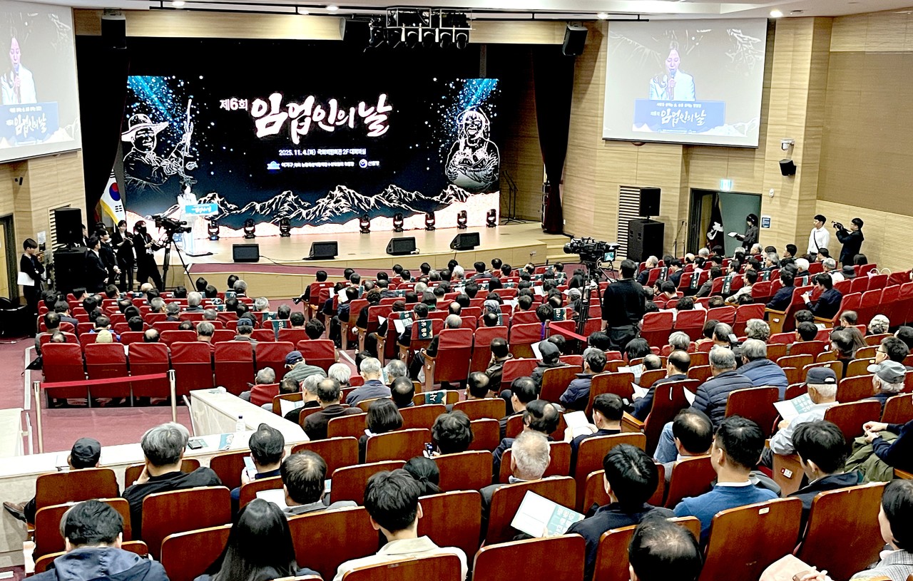 "임업인 헌신으로 산림녹화 성공국가 도약" - 뉴스 썸네일 이미지