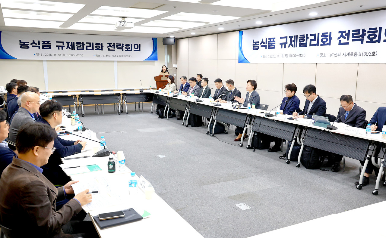 농림축산식품부는 13일 서울 양재동 aT센터에서 ‘농식품 규제합리화 전략회의’를 열고 5개 분야 54개 농식품 규제혁신 과제를 확정했다. 사진=농식품부