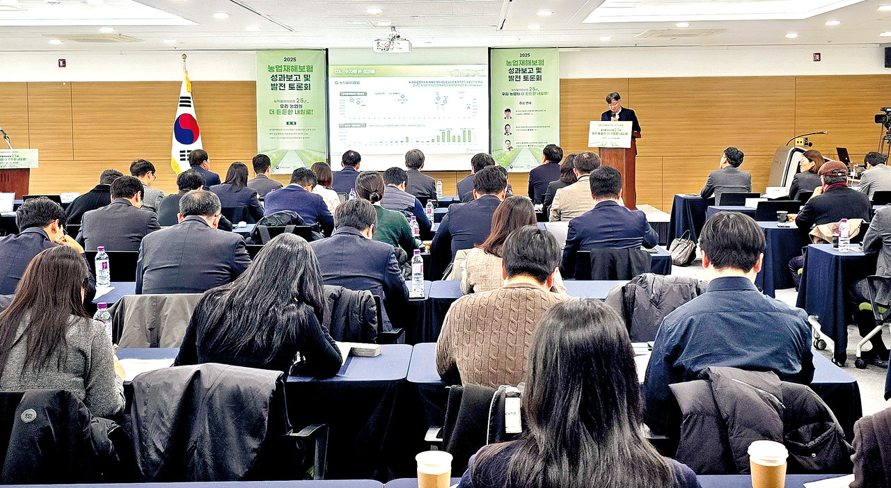 5일 서울 양재동 aT센터에서 농업재해보험 도입 25주년을 기념한 ‘성과보고 및 발전 토론회’가 열렸다.