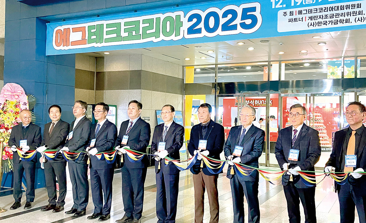 지난 19일 서울 aT센터에서 ‘에그테크코리아 2025’에 참석한 내빈들이 테이프 커팅식을 하고 있다.&nbsp;