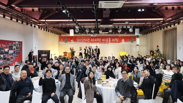 천하제일사료는 최근 2025년 성과 공유와 2026년을 준비하는 타운홀 미팅을 가졌다.&nbsp;