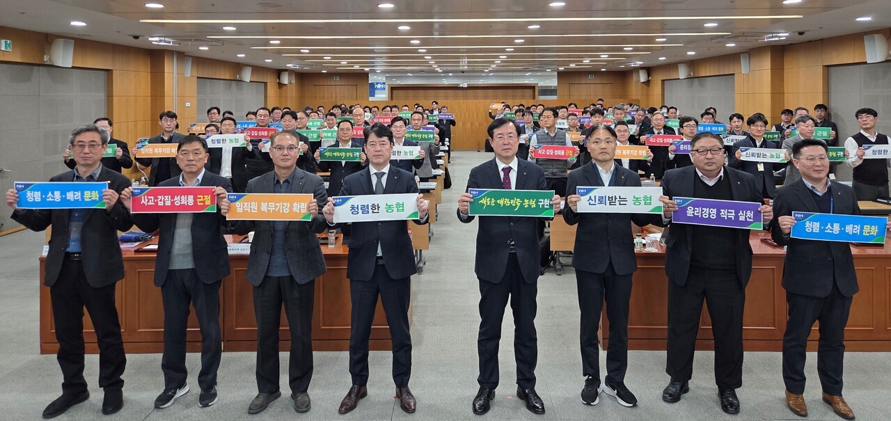 농협경제지주 축산경제가 지난 5일 '2026년 업무보고회'를 개최하고 핵심 추진과제에 대한 실질적인 성과 창출을 다짐했다.&nbsp;