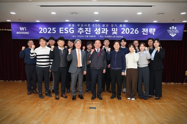 우성, ESG 경영 체계 고도화···지속가능 성장 위한 새 출발 - 뉴스 썸네일 이미지