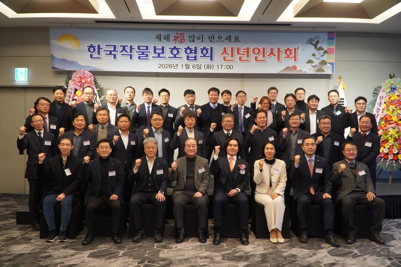 한국작물보호협회가 지난 6일 회원사 대표 및 임직원 40여명이 참석한 가운데 ‘2026년 신년인사회’를 개최했다.