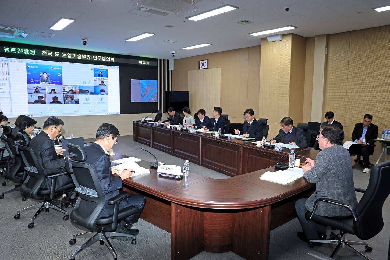 지난 1월 13일 농촌진흥청 영농종합상황실에서 전국 농업기술원장 업무회의가 열렸다. 사진=농촌진흥청