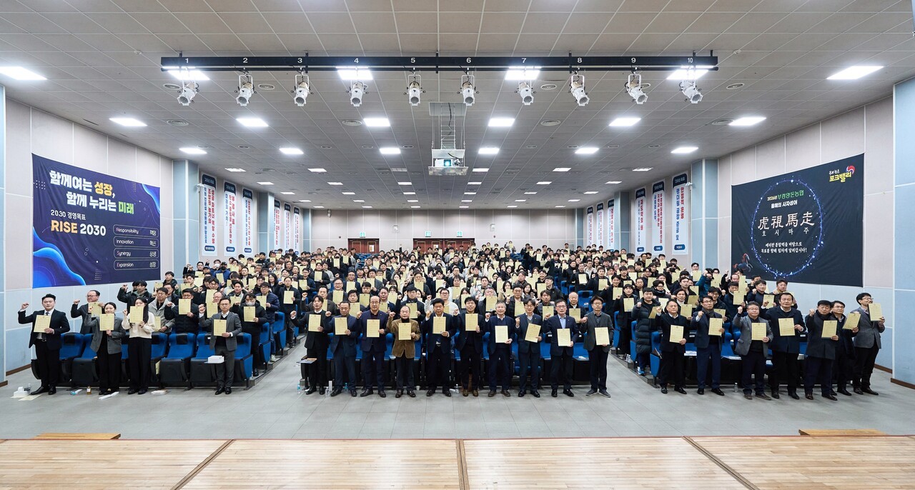 부경양돈농협(조합장 이재식)이 최근 가야대학교에서 '2026년 및 중장기 사업목표 달성을 위한 사업결의대회'를 개최했다.&nbsp;