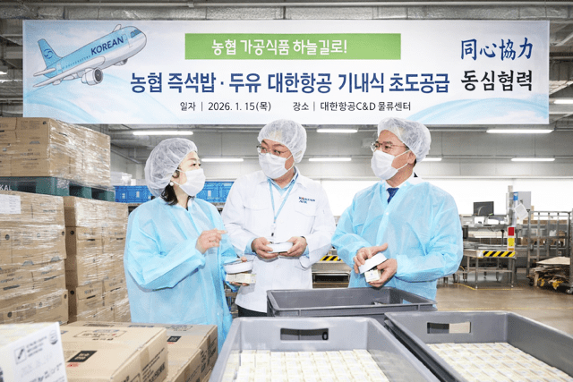 15일 인천광역시 대한항공C&D물류센터에서&nbsp;박서홍 농협경제지주 농업경제대표이사(오른쪽에서 1번째)와 김세용 대한항공C&D 본부장(가운데), 장지윤 식품지원부장이 대한항공 기내식으로 공급하기로 한 농협 가공식품을 살피고 있다.&nbsp; 사진=농협경제지주