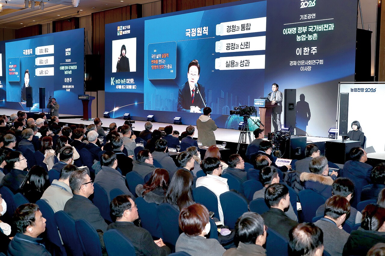 이한주 이사장이 ‘이재명 정부 국가비전과 농업·농촌’을 주제로 기조강연을 하고 있다.