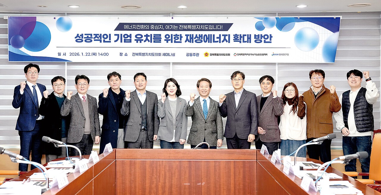 새만금 농생명용지 내 영농형태양광 논의 점화 - 뉴스 썸네일 이미지