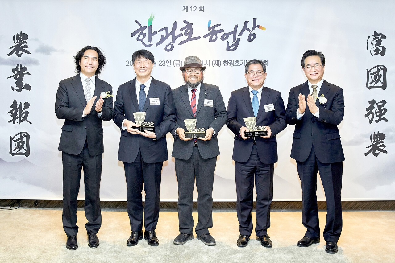 제12회 한광호 농업상 시상식이 지난 1월 23일 열렸다. 사진=SG한국삼공