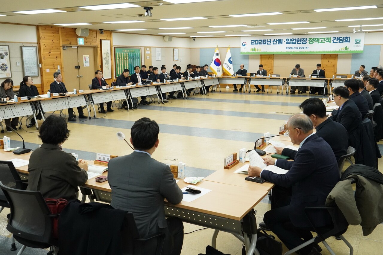 산림청은 22일 정부대전청사에서 ‘산림·임업현장 정책고객 간담회’를 개최했다. 이날 행사에는 산림·임업 관련 협·단체장과 전문가, 청년임업인 등 110여 명이 참석해 현장의 목소리를 공유했다.&nbsp; 사진=산림청