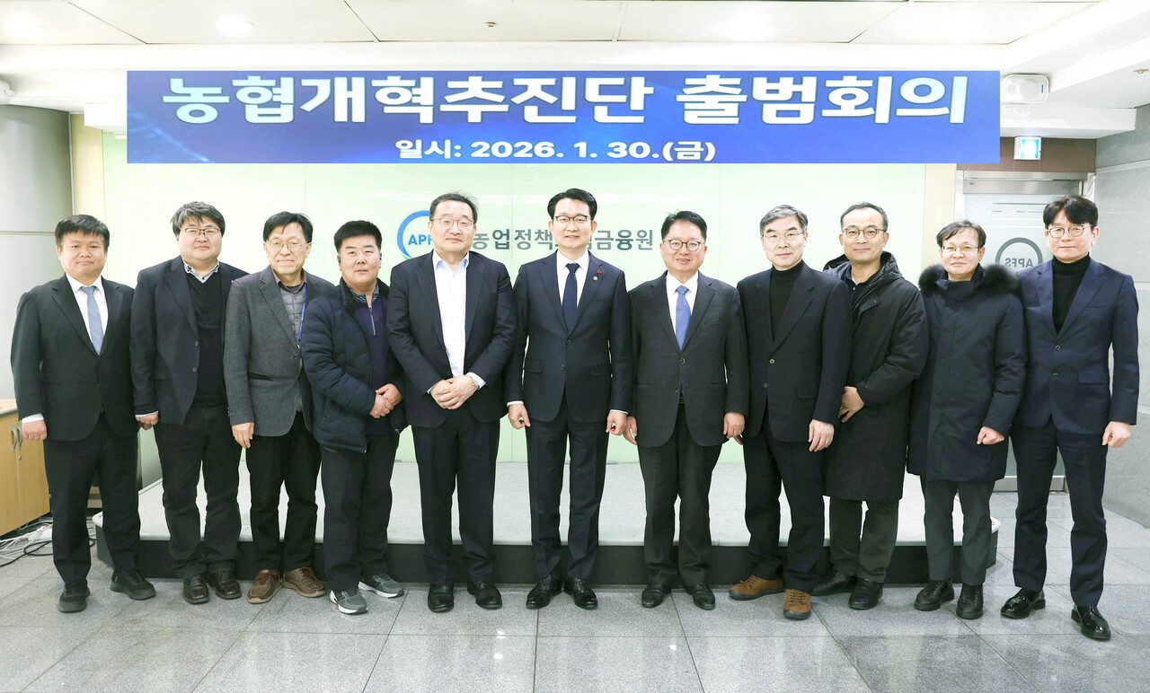 농협 개혁을 위한 제도 개선 방안 마련을 도모하는 민관 합동 논의기구인 농협개혁추진단이 30일 공식 출범했다.&nbsp; 사진=농식품부