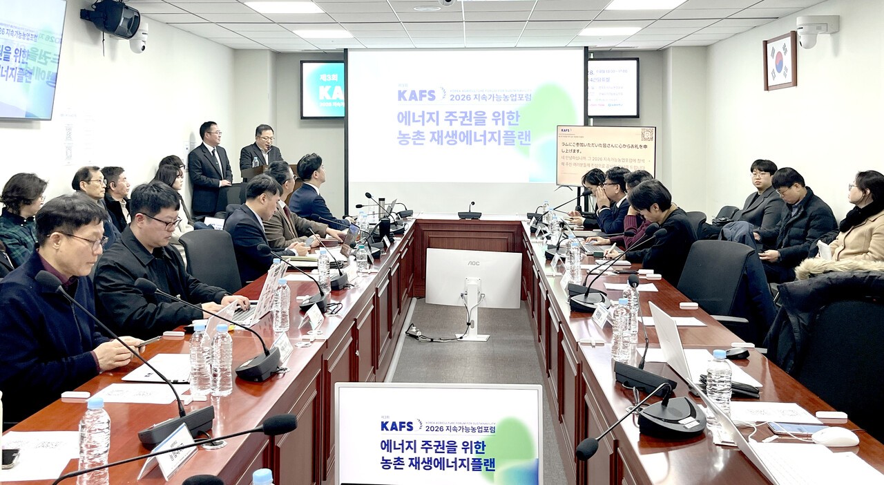 한국지속가능농업포럼이 1월 28일 국회의원회관에서 제3회 ‘2026 지속가능농업포럼(KAFS)’을 개최했다.&nbsp;