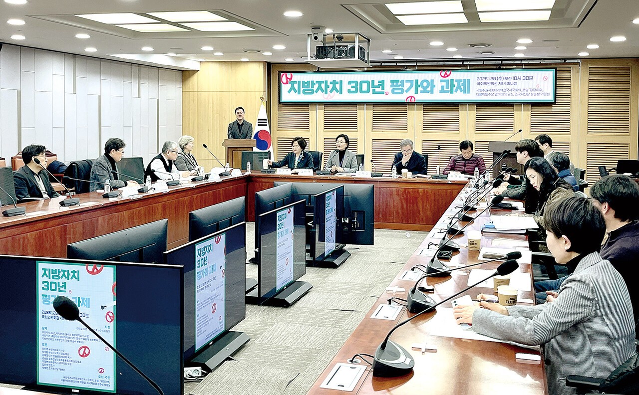 국회 정치개혁특별위원회 소속 임미애 더불어민주당(비례) 의원과 정춘생 조국혁신당(비례) 의원이 1월 28일 지방자치 활성화를 위한 ‘지방자치 30년 평가와 과제’ 토론회를 개최했다.&nbsp;
