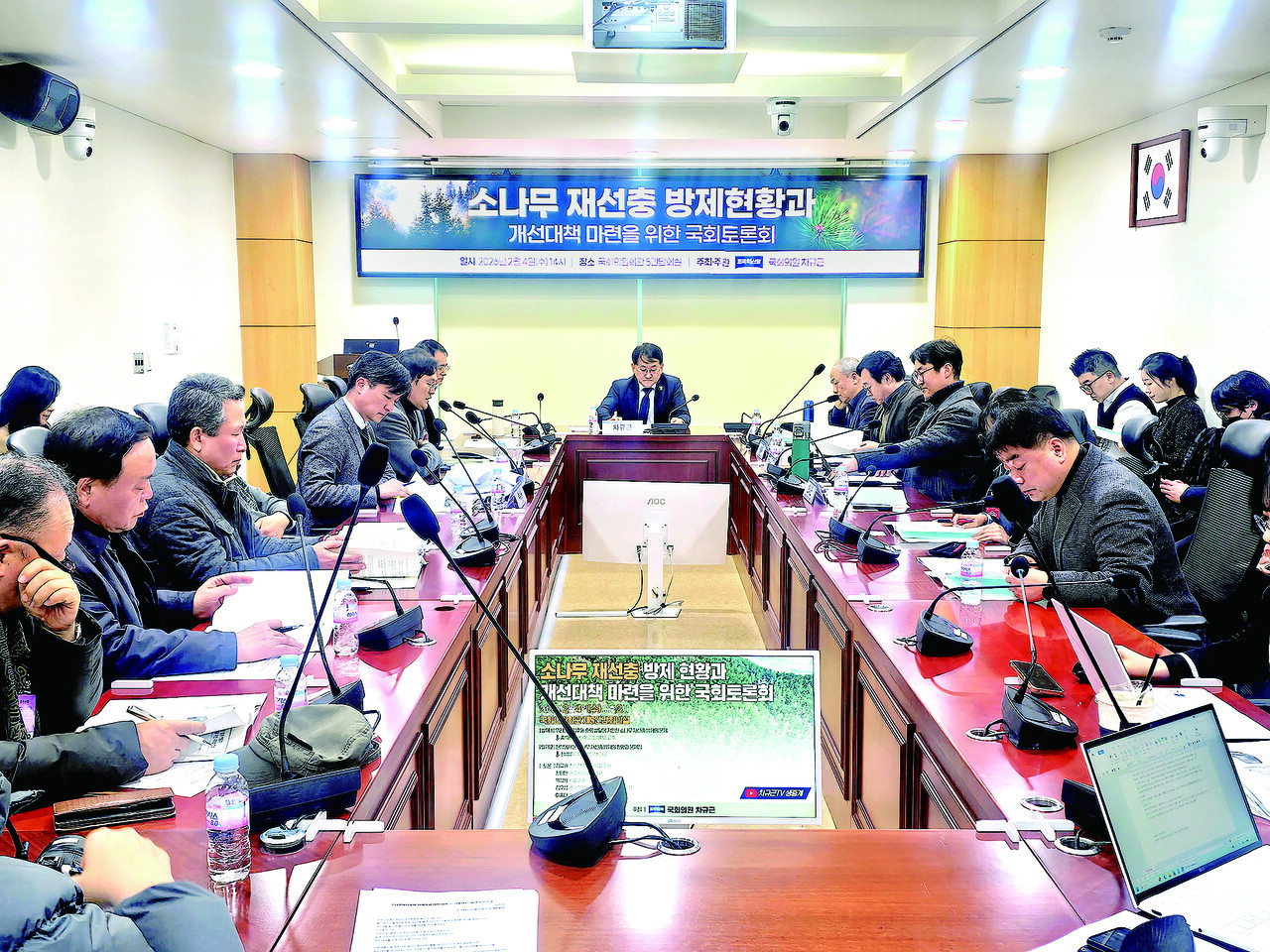 4일 국회에서 개최된 소나무 재선충 방제 현황과 개선대책 마련 토론회에선 산림청의 방제 정책에 대한 비판이 이어졌다.&nbsp;