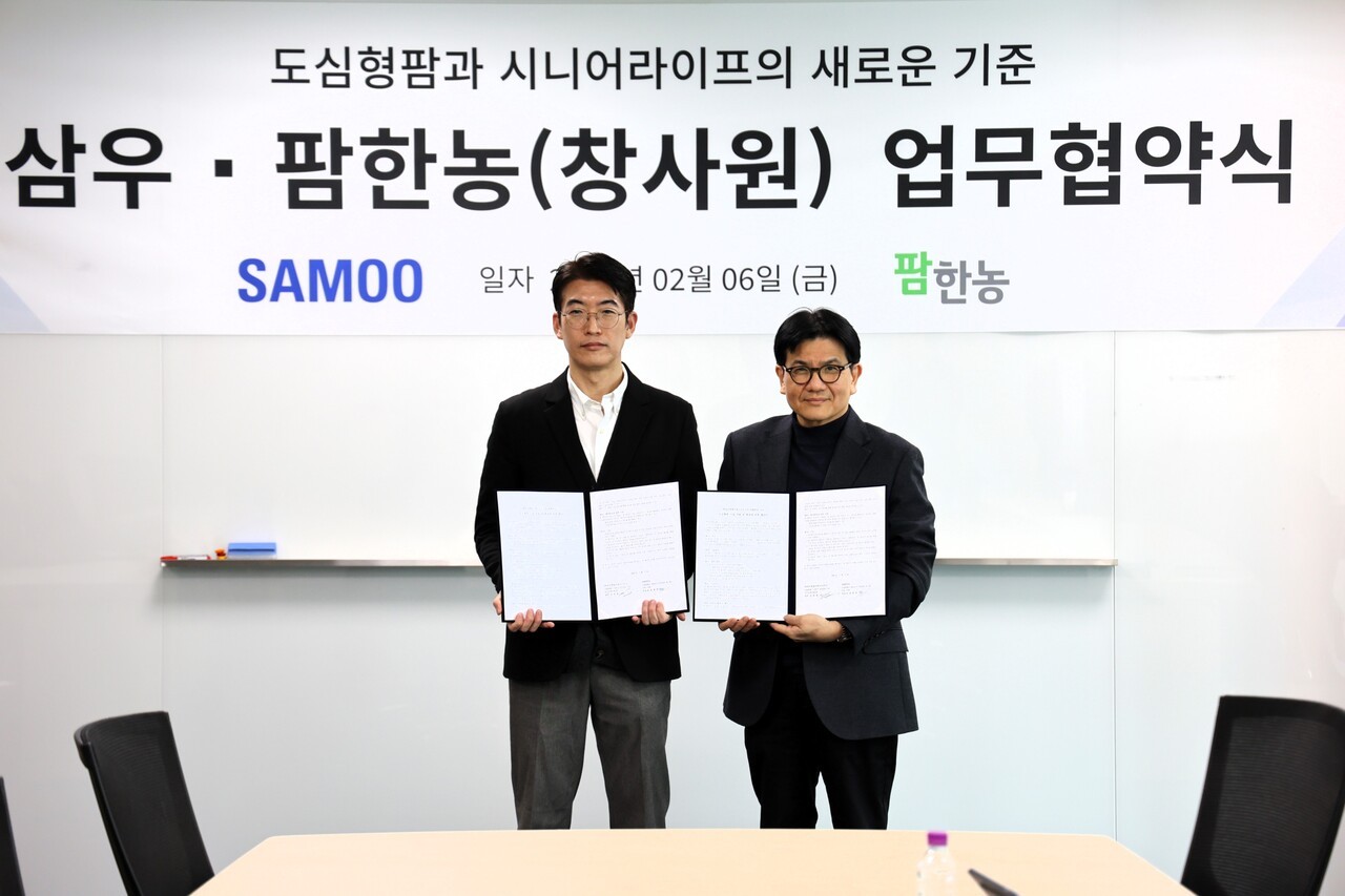 팜한농이 삼우종합건축사사무소와 ‘도심형팜 사업 적용 및 확대에 관한 협약’을 맺었다.