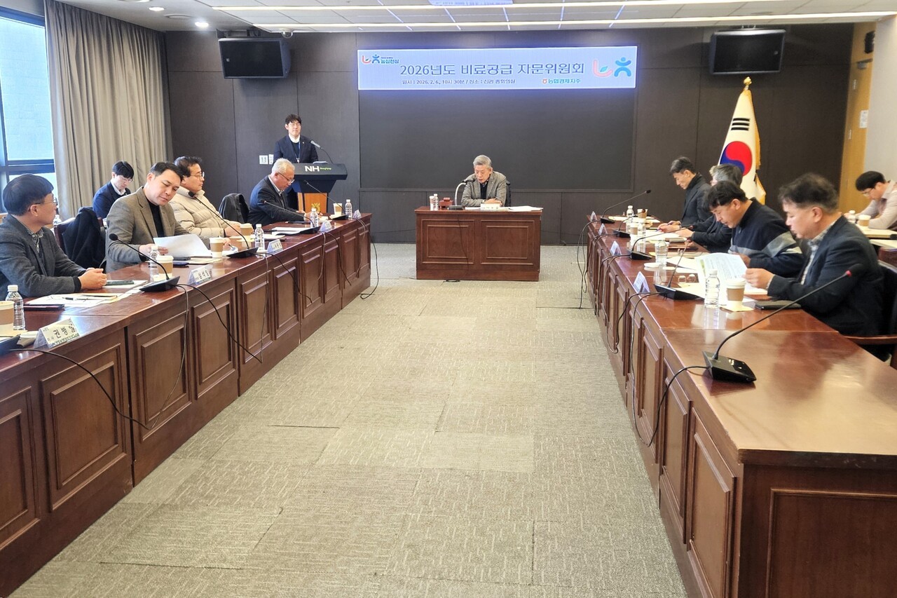 지난 6일 농협중앙회 신관 중회의실에선 2026년 제1차 비료공급 자문위원회가 개최돼, 올해 비료사업 대내외 여건과 무기질비료 농업인 판매가격 등에 대해 보고가 진행됐다.