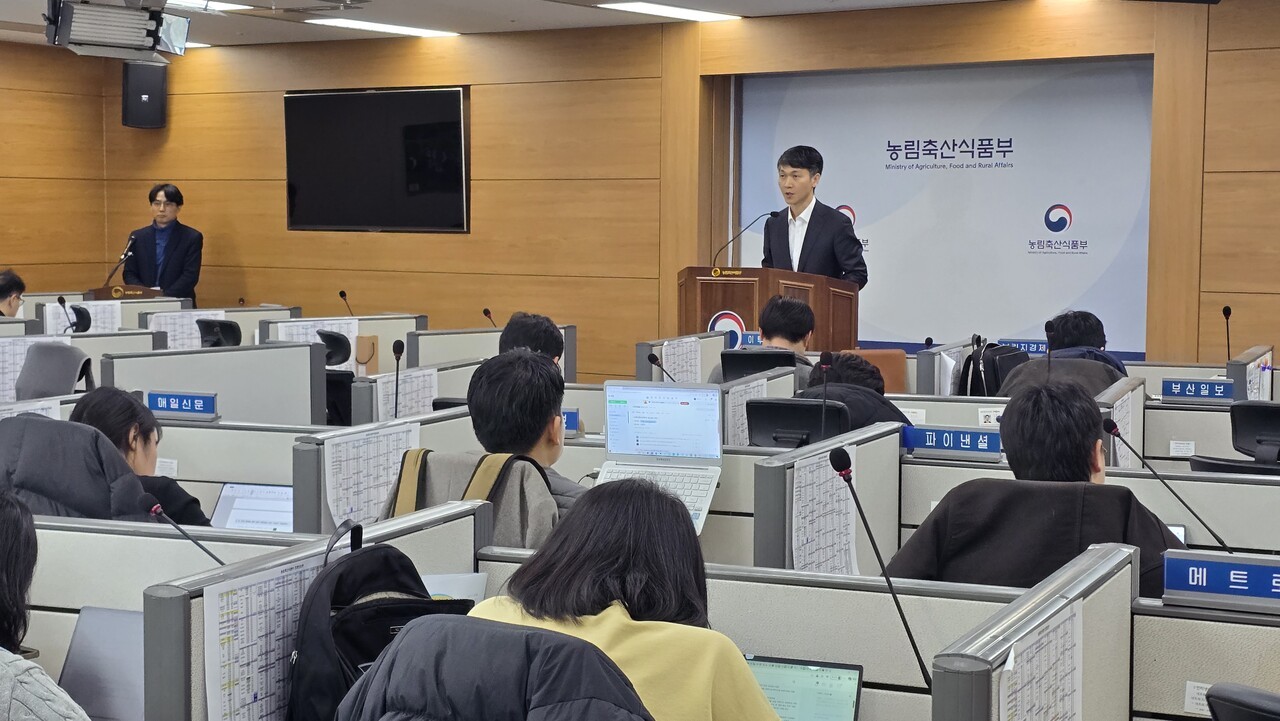 10일 세종정부청사에서 강동윤 농림축산식품부 농촌소득에너지정책관이 농어촌기본소득 시범사업 시행지침 확정 관련 브리핑을 진행했다.&nbsp;