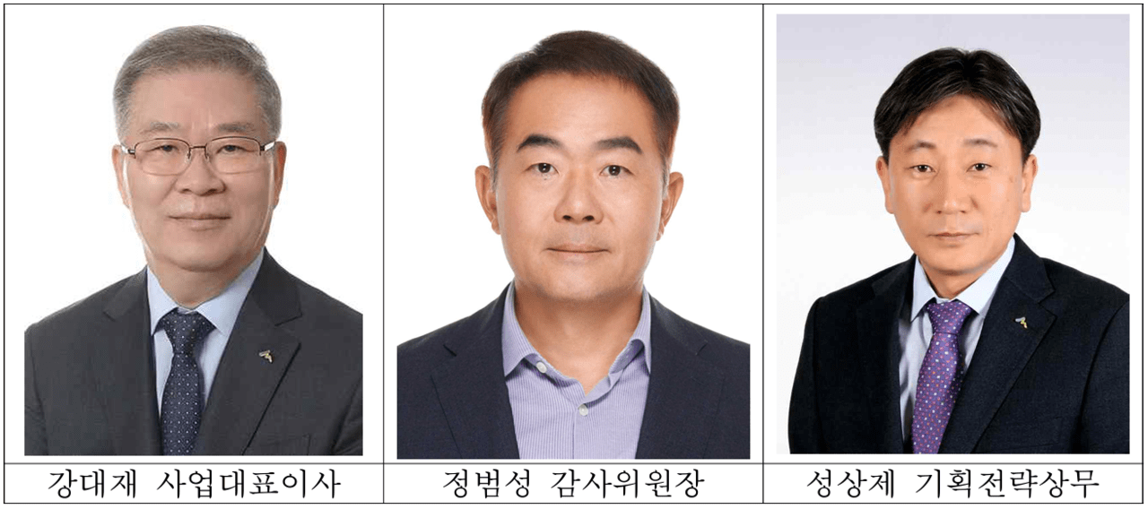 산림조합중앙회가 9~10일 ‘제 280회 정기총회’와 ‘제27회 감사위원회’를 열고, 임원을 선출했다.
