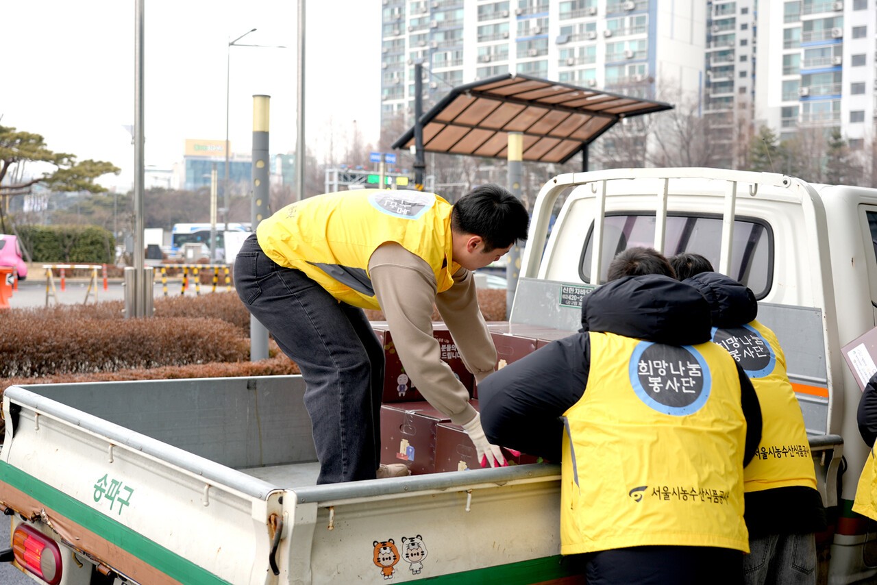 서울시공사가 희망나눔마켓과 진행한 설 맞이 제수용품 및 과일 전달 행사. 설 명절을 앞두고 도매시장 유통인들이 이웃과 온정을 나눴다.