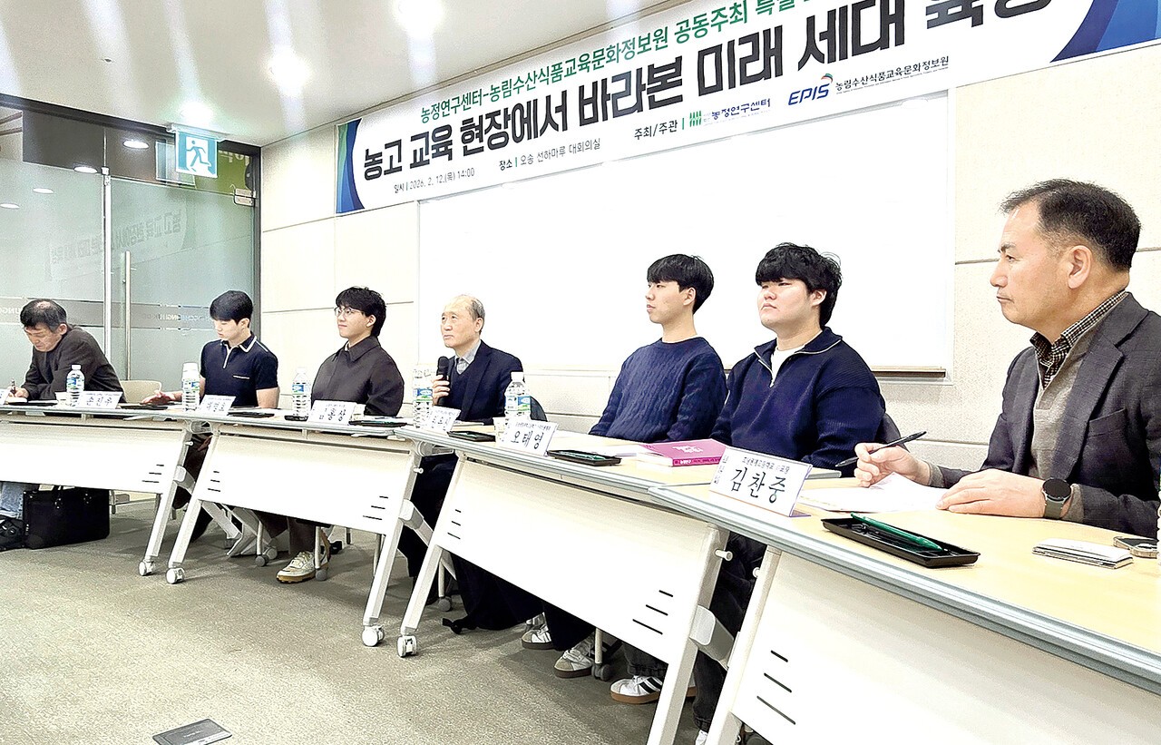 농고생들 "졸업 후 바로 창업보다 준비된 영농 진입 원해" - 뉴스 썸네일 이미지