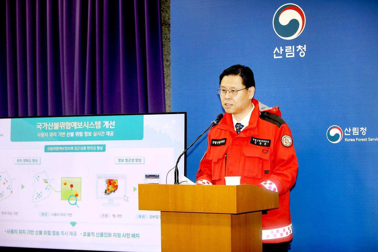 김용관 국립산림과학원장이 12일 정부대전청사에서 ‘첨단 과학 기반 산불 전방위 대응 전략’을 발표하고 있다.&nbsp; 사진=산림청
